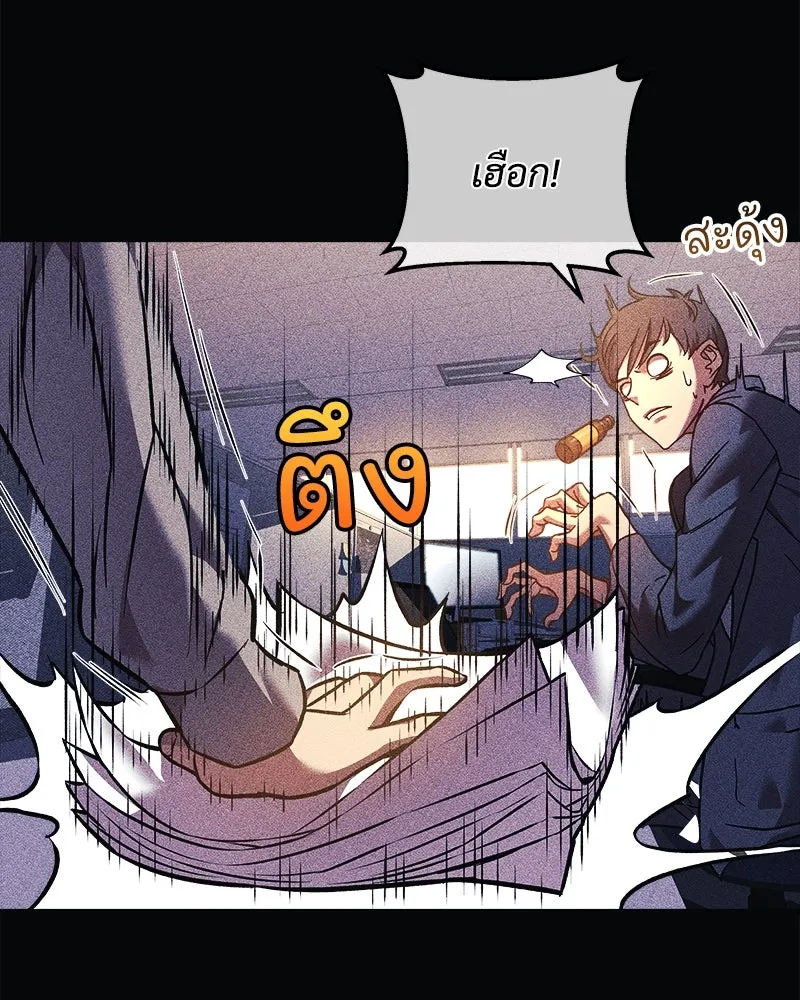 สัปดาห์นี้งดอัปตอนใหม่ ตอนที่ 12 รูปที่ 19