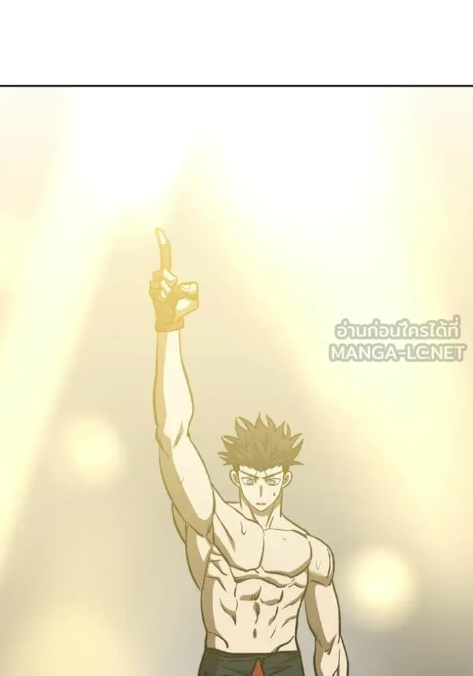 ราชาแห่งอ็อกทากอน ตอนที่ 189 รูปที่ 121