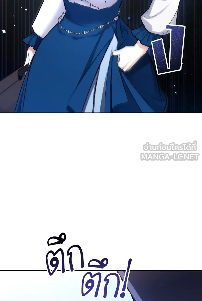 แด่ตัวละครโปรดที่ถูกทิ้ง ตอนที่ 6 รูปที่ 12