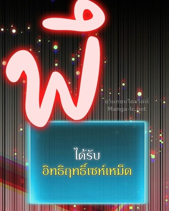 Doujin-Lc- อ่าน โดจิน มังฮวา เกาหลี ญี่ปุ่น จีน แปลไทย ฮีลเลอร์กำมะลอ ตอนที่ 1 2 3 4 5 6 7 8 9 10 11 12 13 14 ฟรี ไม่มีโฆษณา อ่าน โดจิน Manhwa เกาหลี ญี่ปุ่น จีน เรามีครบ คัดมาให้เน้นๆ โดจิน 18+ รับประกันความฟินโดย Doujin Lc