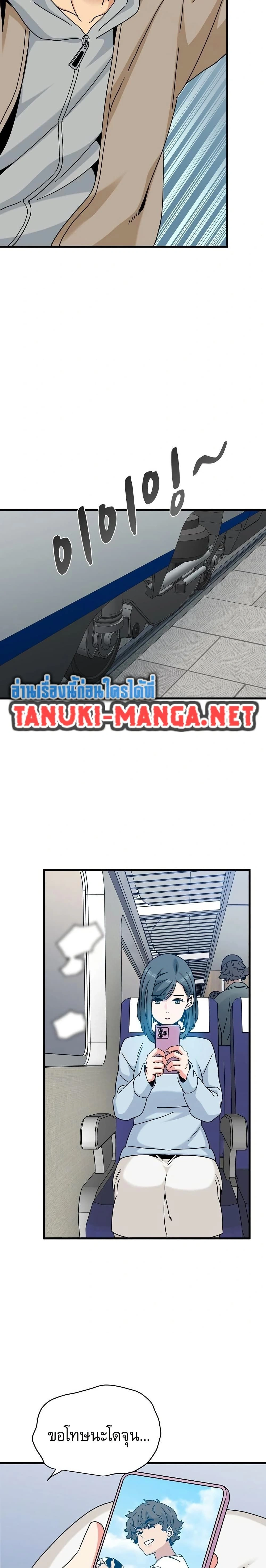 Doujin-Lc- อ่าน โดจิน มังฮวา เกาหลี ญี่ปุ่น จีน แปลไทย The Turning Point จุดเปลี่ยน ตอนที่ 1 2 3 4 5 6 7 8 9 10 11 12 13 14 ฟรี ไม่มีโฆษณา อ่าน โดจิน Manhwa เกาหลี ญี่ปุ่น จีน เรามีครบ คัดมาให้เน้นๆ โดจิน 18+ รับประกันความฟินโดย  Doujin Lc