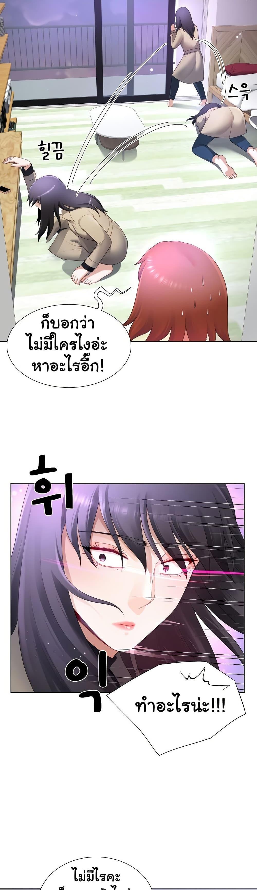 Doujin-Lc- อ่าน โดจิน มังฮวา เกาหลี ญี่ปุ่น จีน แปลไทย Wanna Become a Dad or a Boyfriend ตอนที่ 1 2 3 4 5 6 7 8 9 10 11 12 13 14 ฟรี ไม่มีโฆษณา อ่าน โดจิน Manhwa เกาหลี ญี่ปุ่น จีน เรามีครบ คัดมาให้เน้นๆ โดจิน 18+ รับประกันความฟินโดย  Doujin Lc