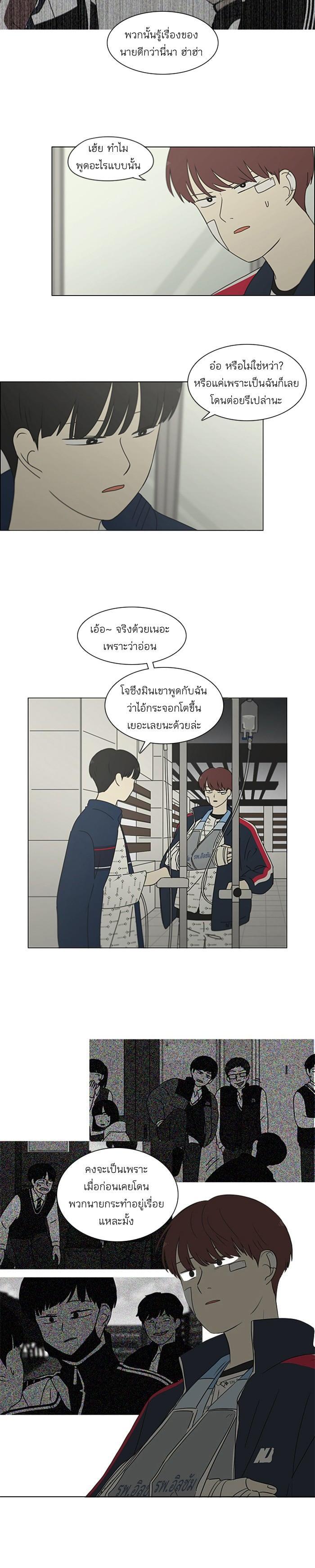 Manga-lc-com อ่านมังงะ อ่านการ์ตูน ออนไลน์ ฟรี Love Revolution รักนี้ต้องปฏิวัติ ตอนที่ 1 2 3 4 5 6 7 8 9 10 11 12 13 14 ฟรี ไม่มีโฆษณา Manga-lc - อ่าน มังงะ อ่าน การ์ตูน ออนไลน์ อ่านมังงะ ฟรี