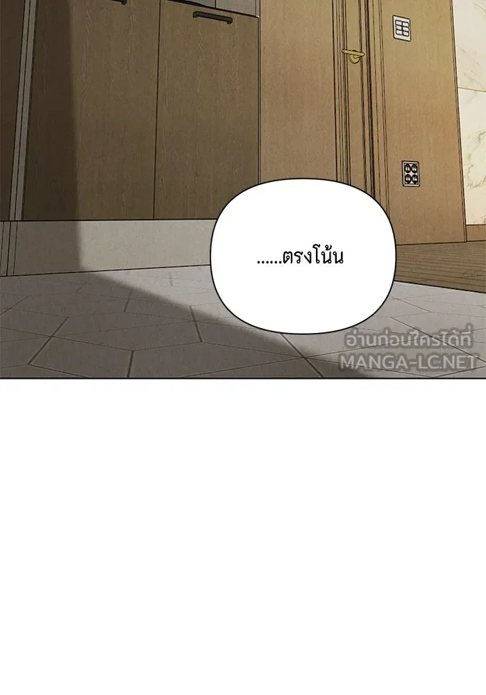 เพียงรุ่งอรุณ ตอนที่ 51 รูปที่ 66