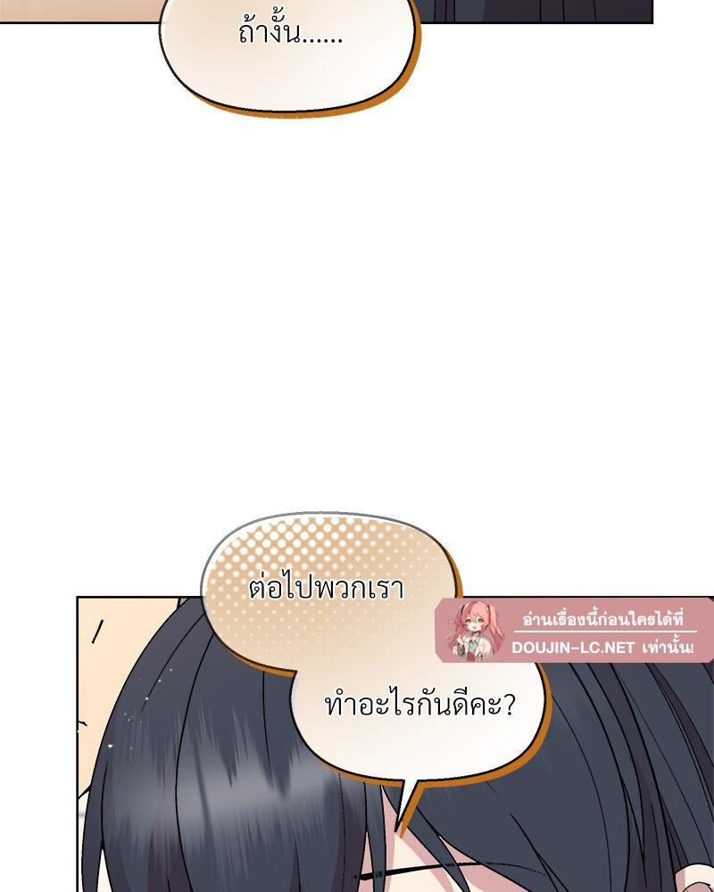 Doujin-Lc- อ่าน โดจิน มังฮวา เกาหลี ญี่ปุ่น จีน แปลไทย Playing a game with ตอนที่ 1 2 3 4 5 6 7 8 9 10 11 12 13 14 ฟรี ไม่มีโฆษณา อ่าน โดจิน Manhwa เกาหลี ญี่ปุ่น จีน เรามีครบ คัดมาให้เน้นๆ โดจิน 18+ รับประกันความฟินโดย  Doujin Lc