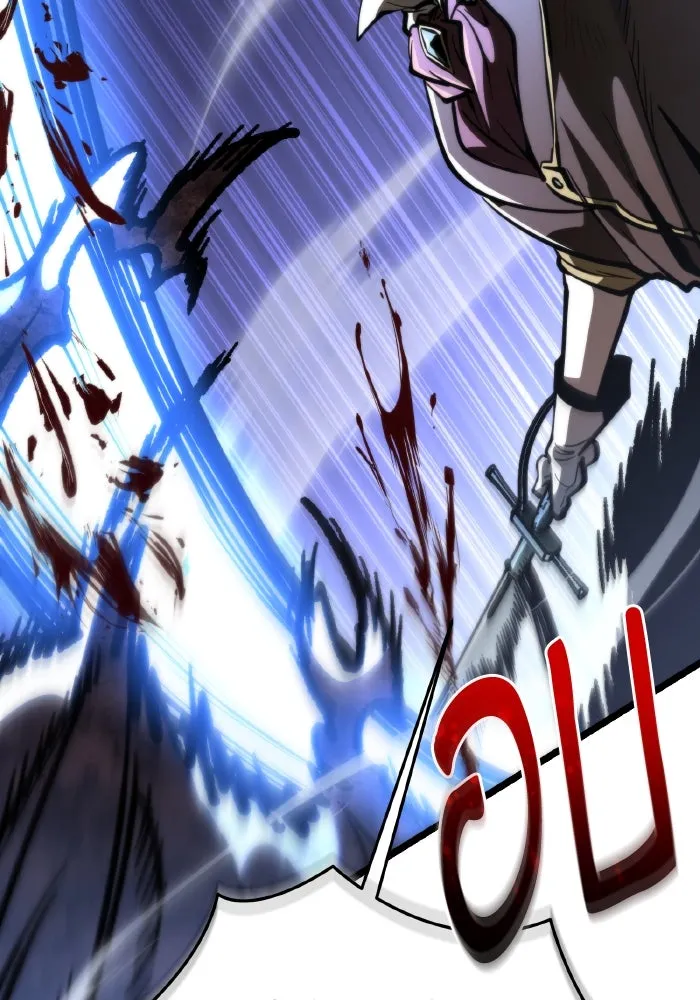 การแข่งขันของผู้เกิดใหม่ ตอนที่ 68 รูปที่ 74