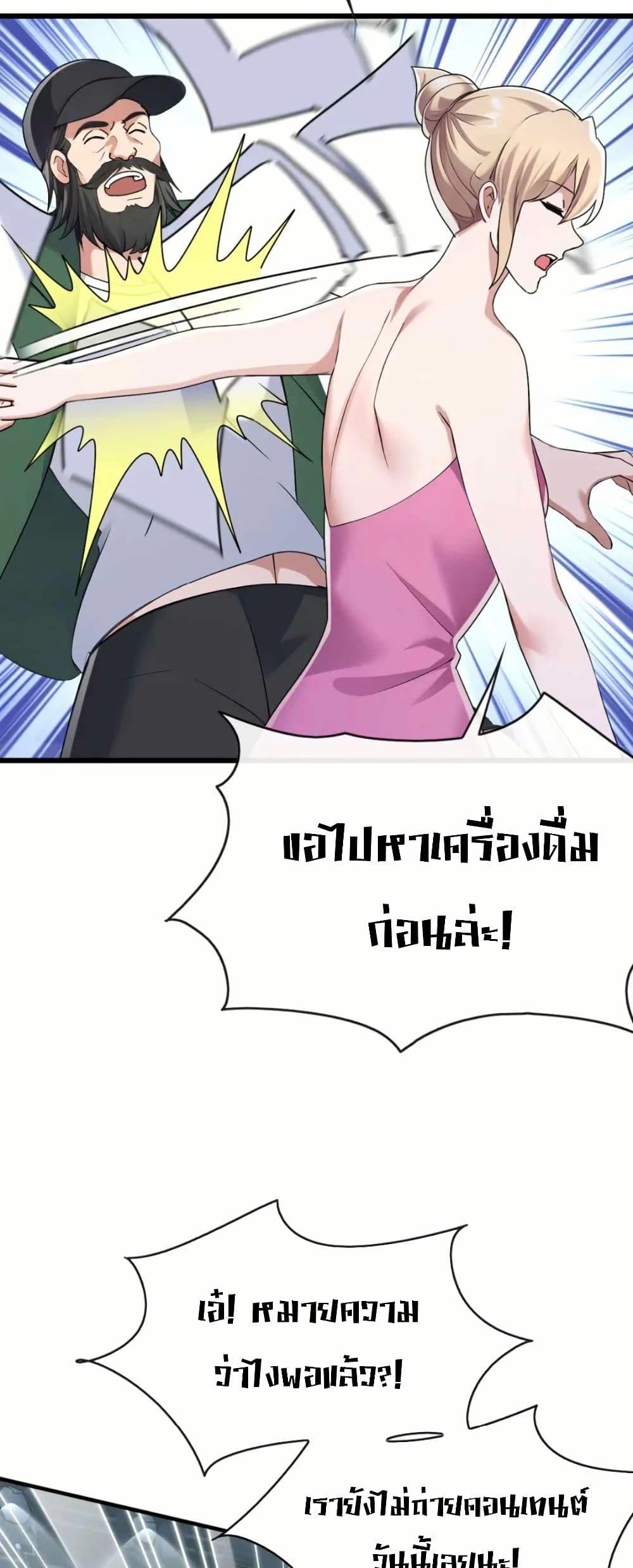 Manga-lc-com อ่านมังงะ อ่านการ์ตูน ออนไลน์ ฟรี The Big Boss Comes Down the Mountain Starting as a Male Secretary ตอนที่ 1 2 3 4 5 6 7 8 9 10 11 12 13 14 ฟรี ไม่มีโฆษณา Manga-lc - อ่าน มังงะ อ่าน การ์ตูน ออนไลน์ อ่านมังงะ ฟรี