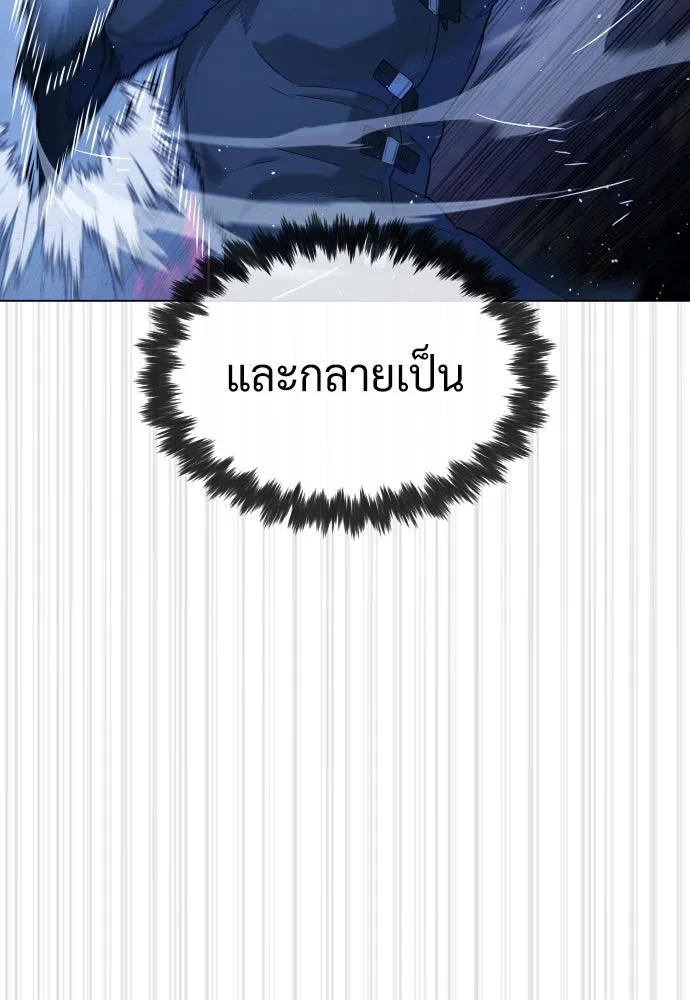 นักฆ่าย้อนวัย ตอนที่ 91 รูปที่ 34