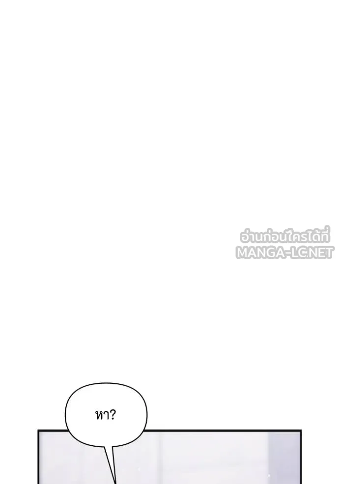 couple breaker ตอนที่ 65 รูปที่ 18