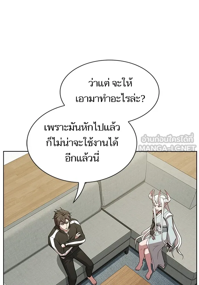 ผู้เล่นขั้นเทพแห่งหอคอยฝึกสอน ตอนที่ 190 รูปที่ 144