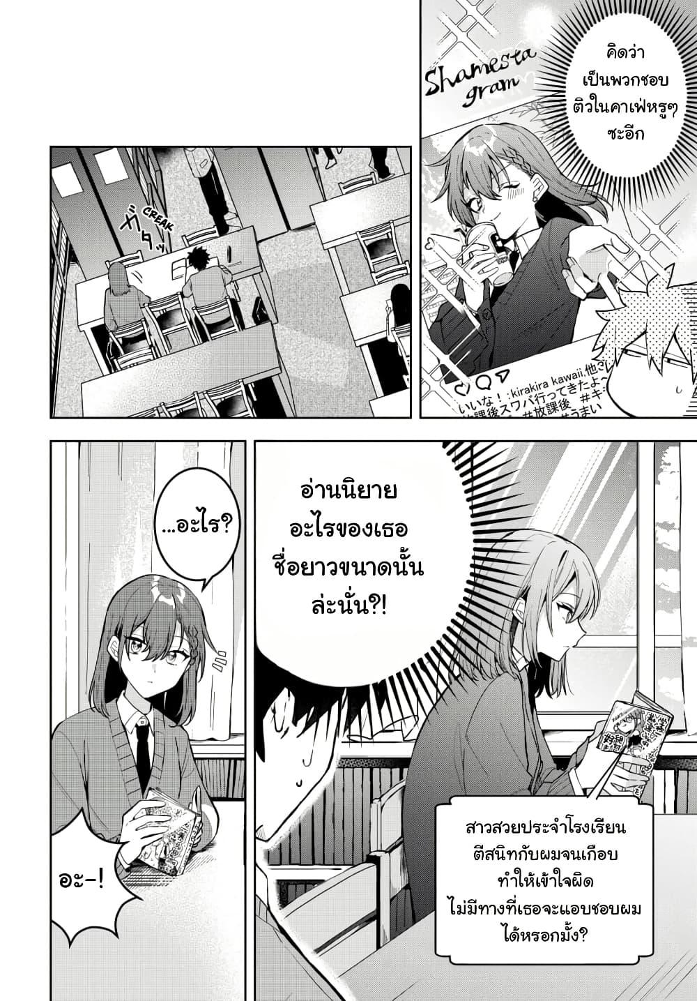 Manga-lc-com อ่านมังงะ อ่านการ์ตูน ออนไลน์ ฟรี Osoraku Kanojo wa Ore no Aniki wo Neratteru ตอนที่ 1 2 3 4 5 6 7 8 9 10 11 12 13 14 ฟรี ไม่มีโฆษณา Manga-lc - อ่าน มังงะ อ่าน การ์ตูน ออนไลน์ อ่านมังงะ ฟรี