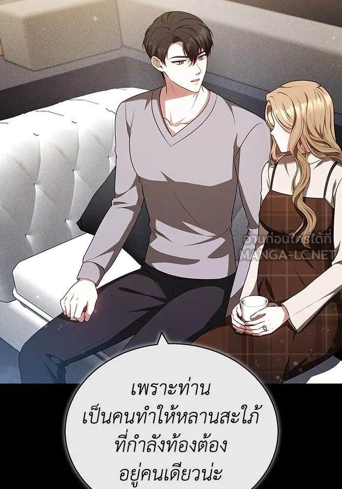 ละลายรักให้ล้นใจ ตอนที่ 73 รูปที่ 33