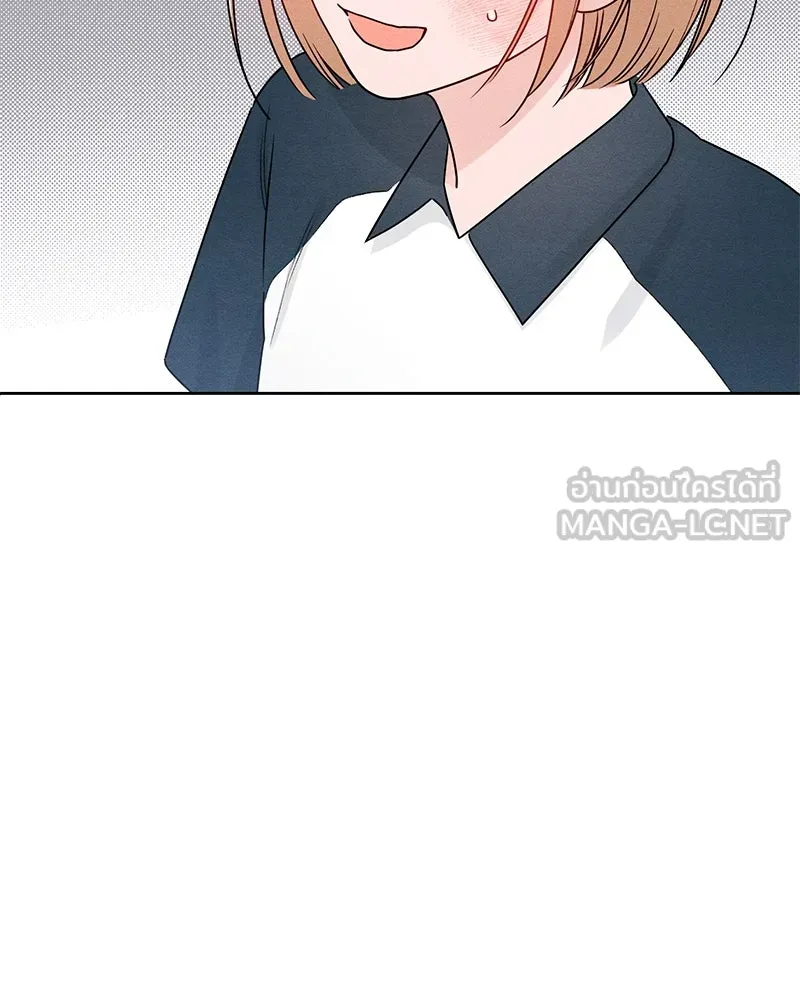 เป็นวัยรุ่นมันเหนื่อย ตอนที่ 45 รูปที่ 78