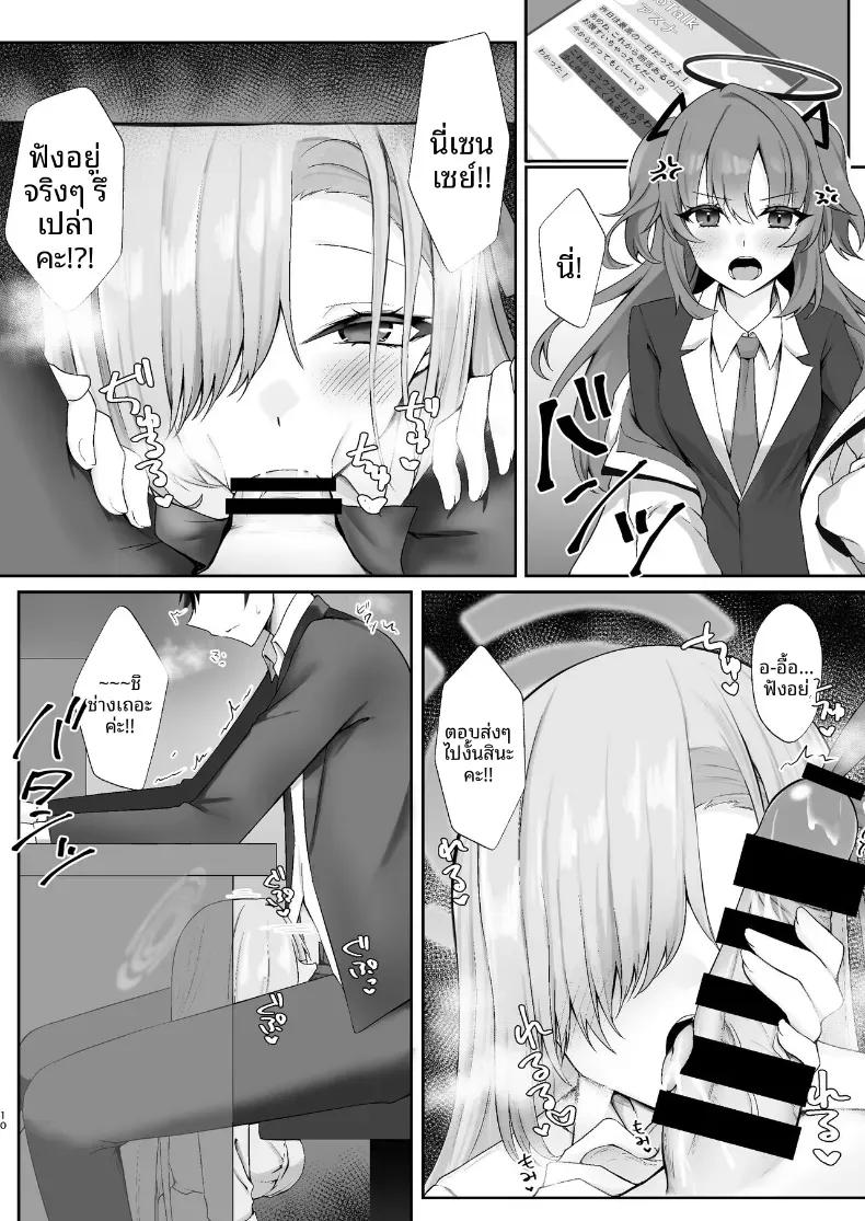 Doujin-Lc- อ่าน โดจิน มังฮวา เกาหลี ญี่ปุ่น จีน แปลไทย อยู่ด้วยกันก่อนนะคุณครู (Mutsuki Aki) ตอนที่ 1 2 3 4 5 6 7 8 9 10 11 12 13 14 ฟรี ไม่มีโฆษณา อ่าน โดจิน Manhwa เกาหลี ญี่ปุ่น จีน เรามีครบ คัดมาให้เน้นๆ โดจิน 18+ รับประกันความฟินโดย  Doujin Lc