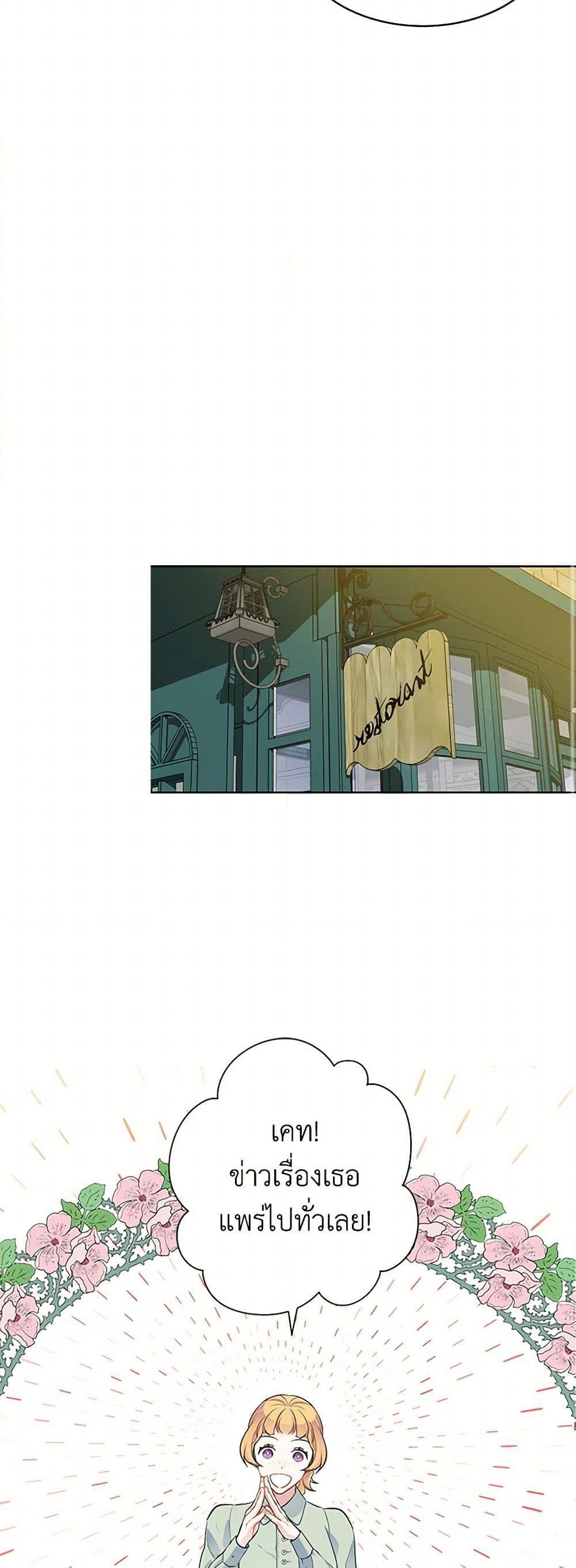 Manga-lc-com อ่านมังงะ อ่านการ์ตูน ออนไลน์ ฟรี The Detective Of Muiella ตอนที่ 1 2 3 4 5 6 7 8 9 10 11 12 13 14 ฟรี ไม่มีโฆษณา Manga-lc - อ่าน มังงะ อ่าน การ์ตูน ออนไลน์ อ่านมังงะ ฟรี