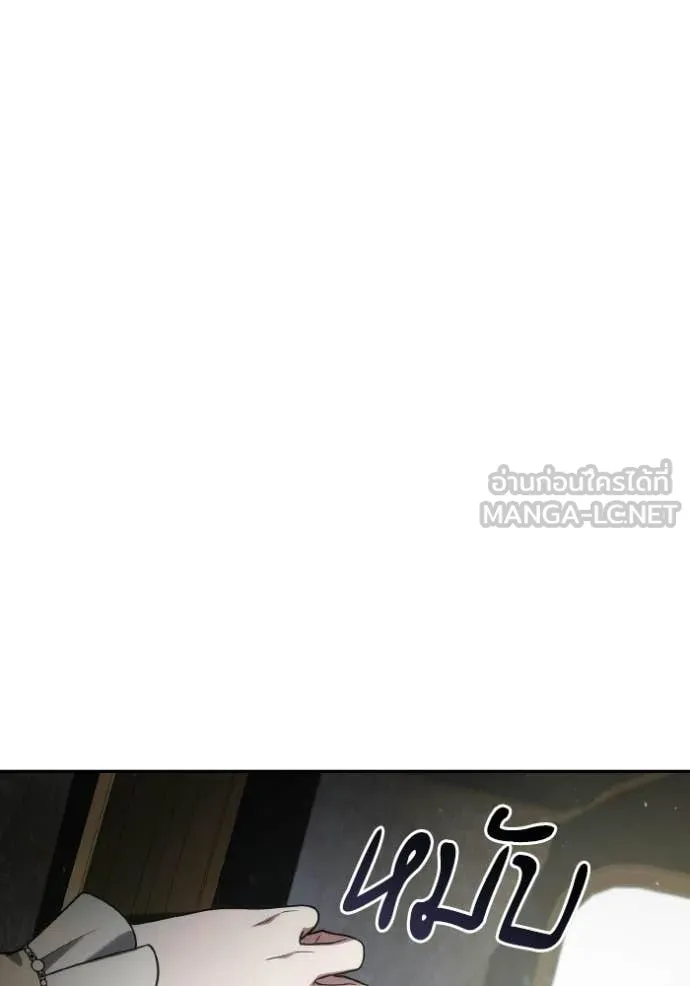 ชาตินี้น้องขอ ตอนที่ 182 รูปที่ 36