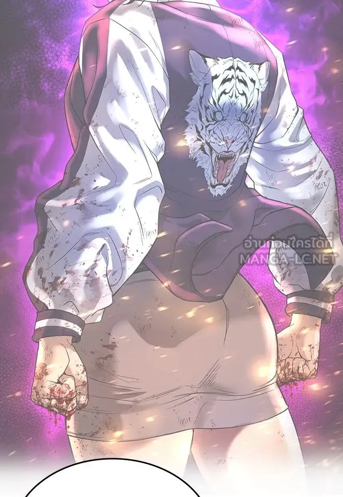 คูเซรา ตอนที่ 45 รูปที่ 166