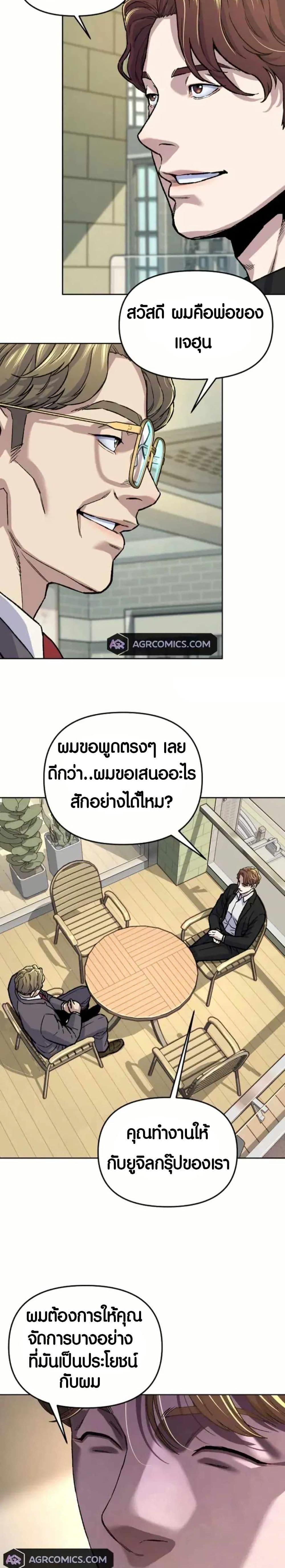 Manga-lc-com อ่านมังงะ อ่านการ์ตูน ออนไลน์ ฟรี Overpower Your Enemies by the Law ตอนที่ 1 2 3 4 5 6 7 8 9 10 11 12 13 14 ฟรี ไม่มีโฆษณา Manga-lc - อ่าน มังงะ อ่าน การ์ตูน ออนไลน์ อ่านมังงะ ฟรี