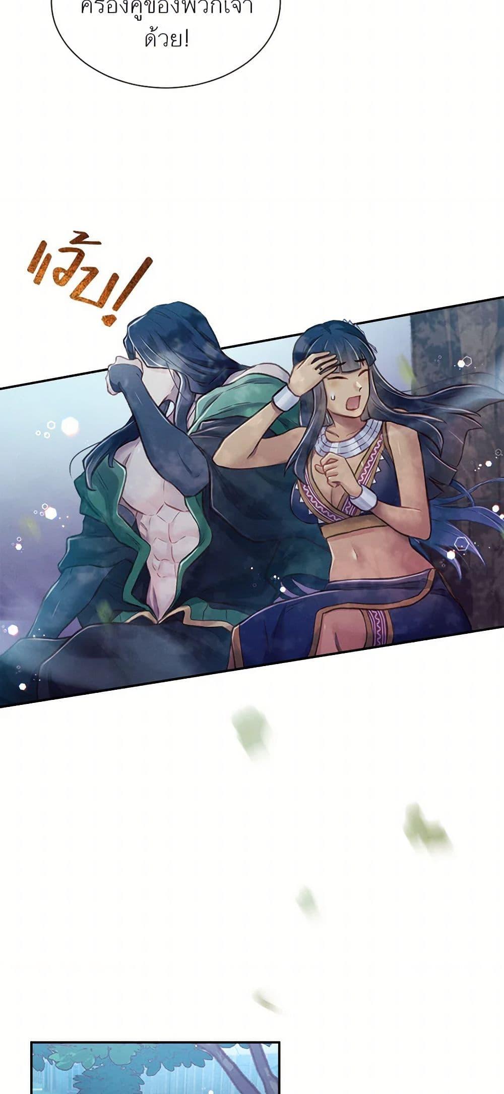 Manga-lc-com อ่านมังงะ อ่านการ์ตูน ออนไลน์ ฟรี Girl in the Forest ตอนที่ 1 2 3 4 5 6 7 8 9 10 11 12 13 14 ฟรี ไม่มีโฆษณา Manga-lc - อ่าน มังงะ อ่าน การ์ตูน ออนไลน์ อ่านมังงะ ฟรี