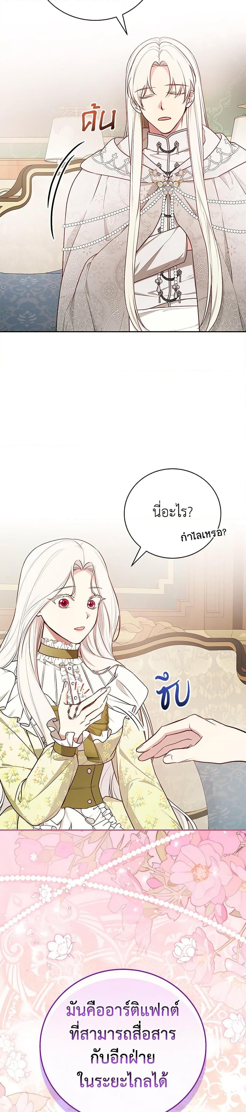 Manga-lc-com อ่านมังงะ อ่านการ์ตูน ออนไลน์ ฟรี I’ll Become the Mother of the Hero ตอนที่ 1 2 3 4 5 6 7 8 9 10 11 12 13 14 ฟรี ไม่มีโฆษณา Manga-lc - อ่าน มังงะ อ่าน การ์ตูน ออนไลน์ อ่านมังงะ ฟรี