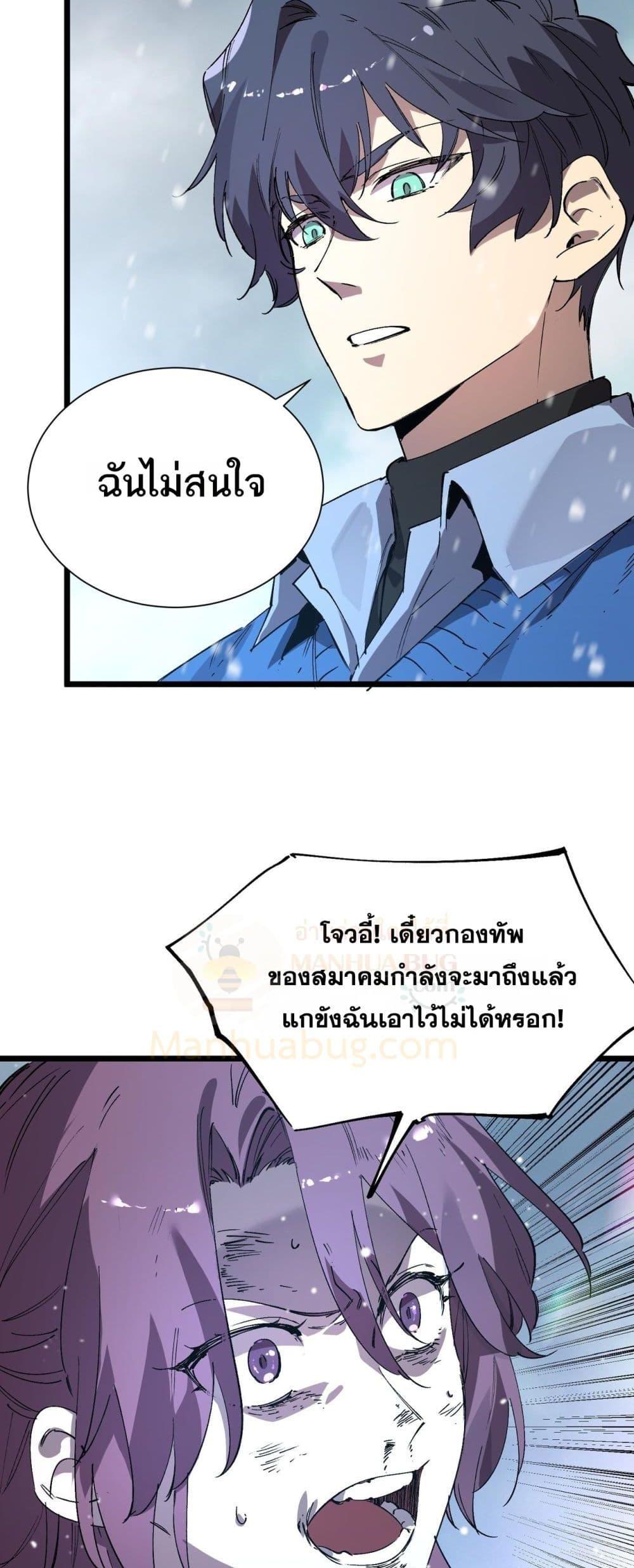 Manga-lc-com อ่านมังงะ อ่านการ์ตูน ออนไลน์ ฟรี SSSlevelSaint ตอนที่ 1 2 3 4 5 6 7 8 9 10 11 12 13 14 ฟรี ไม่มีโฆษณา Manga-lc - อ่าน มังงะ อ่าน การ์ตูน ออนไลน์ อ่านมังงะ ฟรี