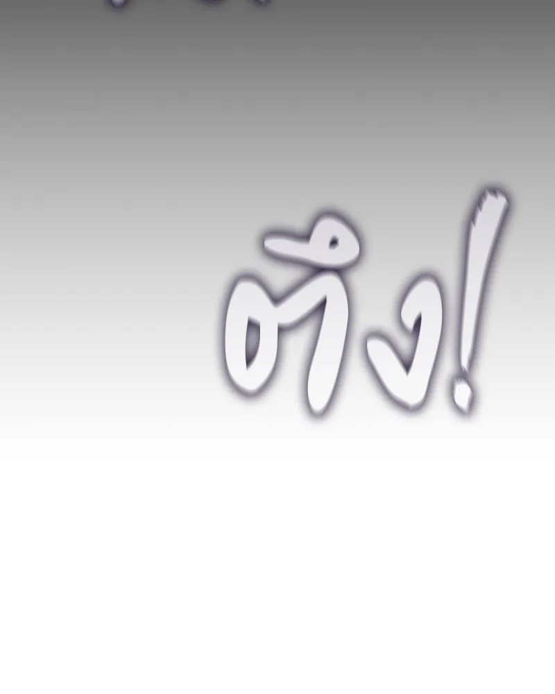 เกิดอีกทีเป็นว่าที่ประมุขลัทธิมาร ตอนที่ 121 รูปที่ 67