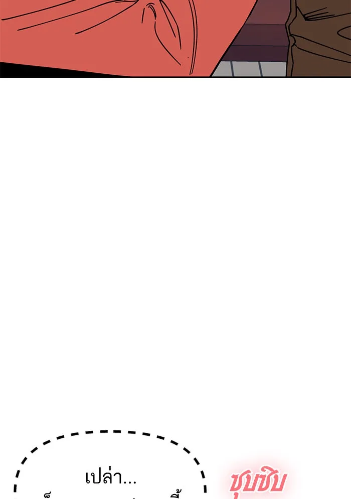 โชคชะตานำพารัก ตอนที่ 11 ก็ไม่ได้พูดอะไรผิดนะ รูปที่ 23