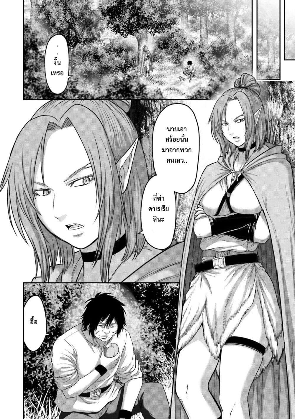 Manga-lc-com อ่านมังงะ อ่านการ์ตูน ออนไลน์ ฟรี Buta no Fukushuu ตอนที่ 1 2 3 4 5 6 7 8 9 10 11 12 13 14 ฟรี ไม่มีโฆษณา Manga-lc - อ่าน มังงะ อ่าน การ์ตูน ออนไลน์ อ่านมังงะ ฟรี