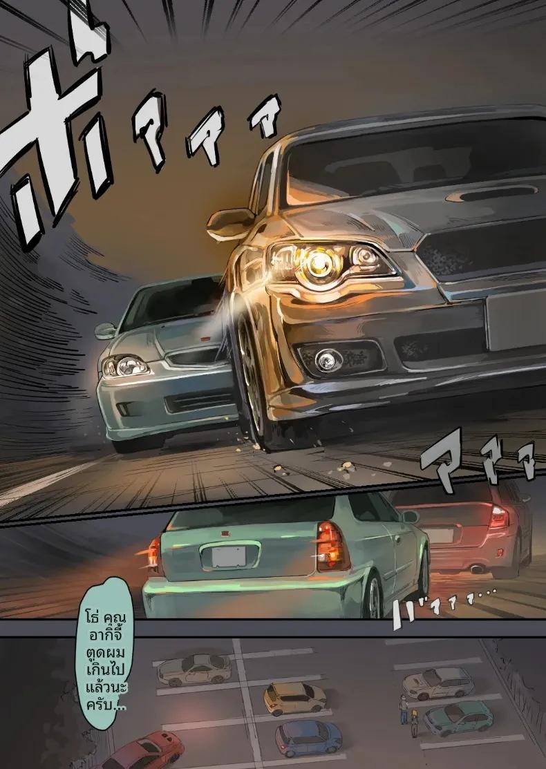 Doujin-Lc- อ่าน โดจิน มังฮวา เกาหลี ญี่ปุ่น จีน แปลไทย สาวนักซิ่งสายนักเลง กับความรักสุดหวานแหววกับหนุ่มโอตาคุ (Momohiki) ตอนที่ 1 2 3 4 5 6 7 8 9 10 11 12 13 14 ฟรี ไม่มีโฆษณา อ่าน โดจิน Manhwa เกาหลี ญี่ปุ่น จีน เรามีครบ คัดมาให้เน้นๆ โดจิน 18+ รับประกันความฟินโดย  Doujin Lc