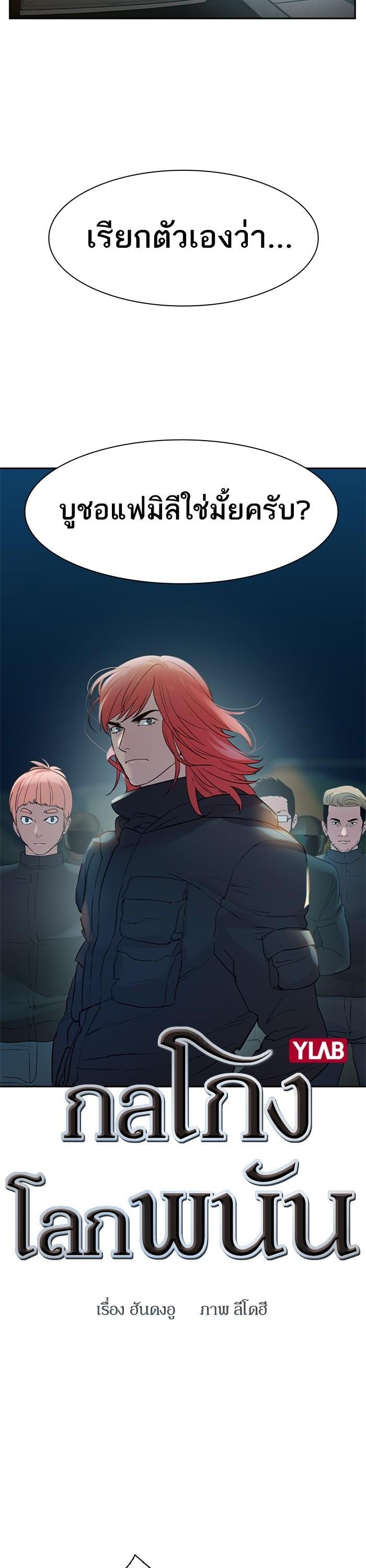 Manga-lc-com อ่านมังงะ อ่านการ์ตูน ออนไลน์ ฟรี The World Is Money and Power กลโกงโลกพนัน ตอนที่ 1 2 3 4 5 6 7 8 9 10 11 12 13 14 ฟรี ไม่มีโฆษณา Manga-lc - อ่าน มังงะ อ่าน การ์ตูน ออนไลน์ อ่านมังงะ ฟรี