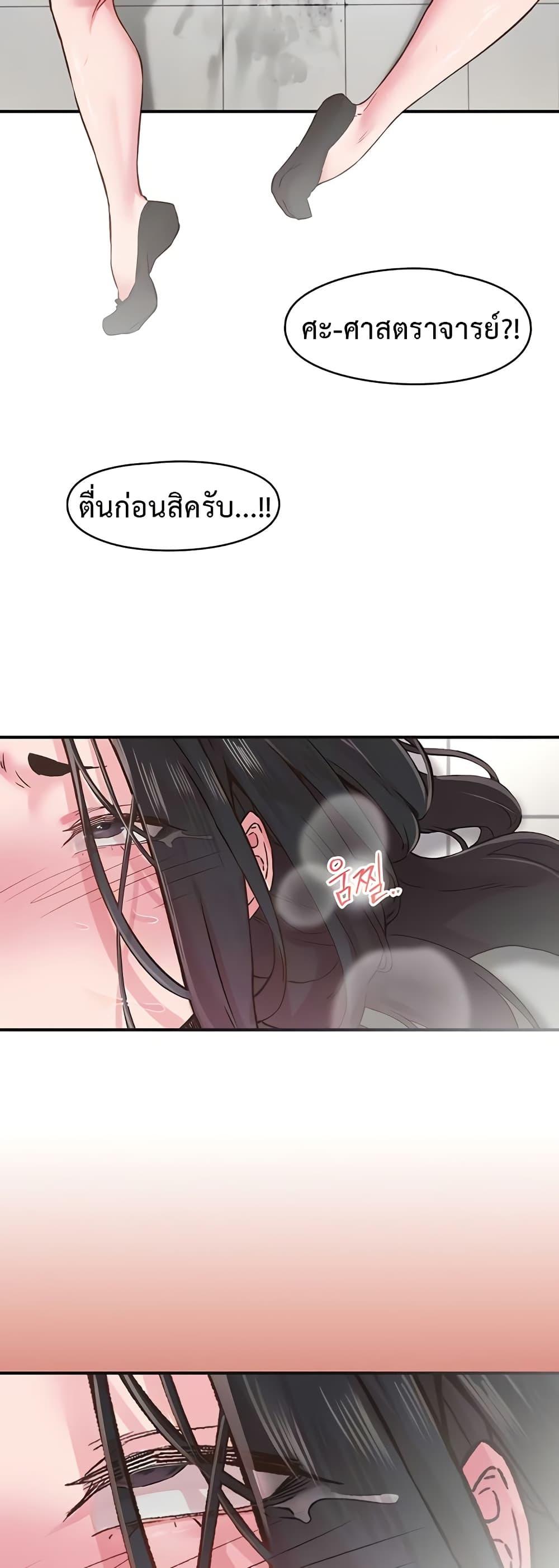 Doujin-Lc- อ่าน โดจิน มังฮวา เกาหลี ญี่ปุ่น จีน แปลไทย Tremors ตอนที่ 1 2 3 4 5 6 7 8 9 10 11 12 13 14 ฟรี ไม่มีโฆษณา อ่าน โดจิน Manhwa เกาหลี ญี่ปุ่น จีน เรามีครบ คัดมาให้เน้นๆ โดจิน 18+ รับประกันความฟินโดย  Doujin Lc