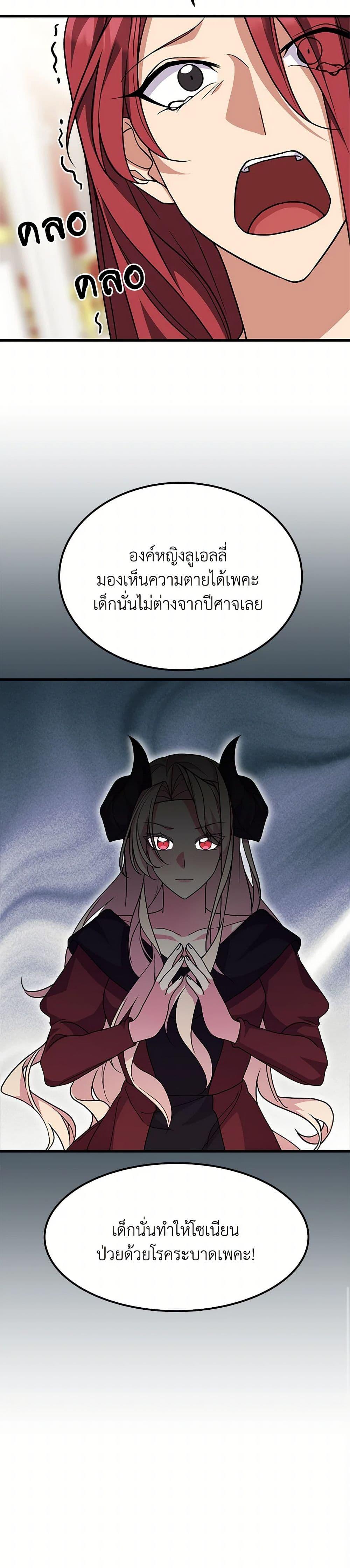 Manga-lc-com อ่านมังงะ อ่านการ์ตูน ออนไลน์ ฟรี For Your Well-Being ตอนที่ 1 2 3 4 5 6 7 8 9 10 11 12 13 14 ฟรี ไม่มีโฆษณา Manga-lc - อ่าน มังงะ อ่าน การ์ตูน ออนไลน์ อ่านมังงะ ฟรี