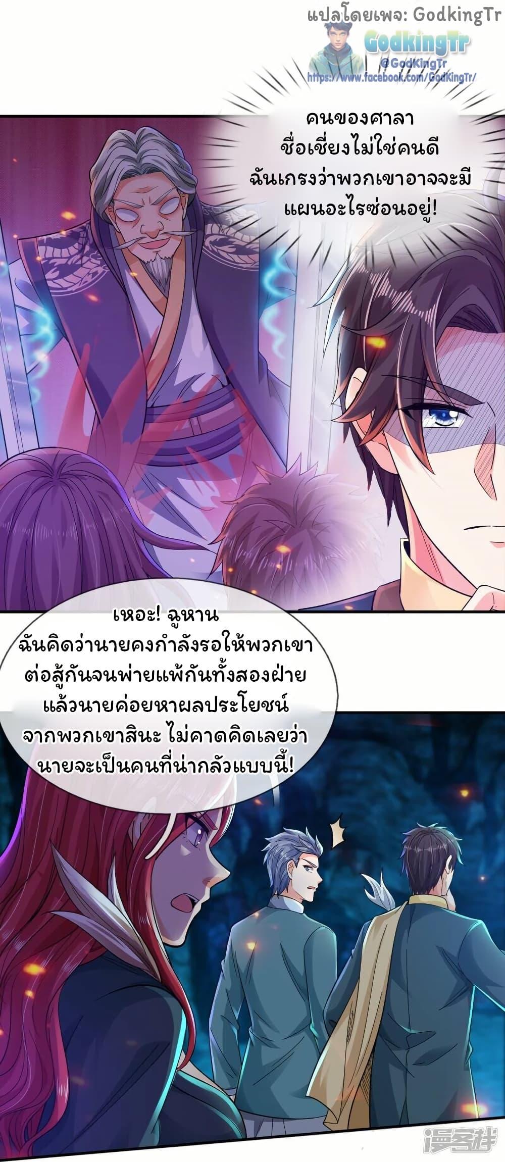 Manga-lc-com อ่านมังงะ อ่านการ์ตูน ออนไลน์ ฟรี Eternal god King ตอนที่ 1 2 3 4 5 6 7 8 9 10 11 12 13 14 ฟรี ไม่มีโฆษณา Manga-lc - อ่าน มังงะ อ่าน การ์ตูน ออนไลน์ อ่านมังงะ ฟรี