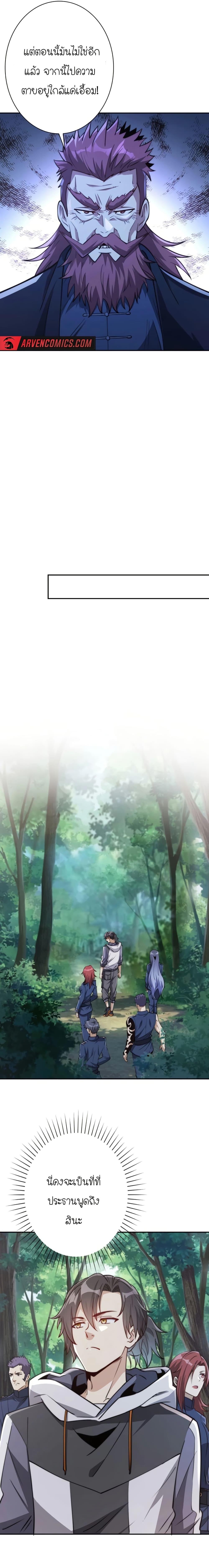 Manga-lc-com อ่านมังงะ อ่านการ์ตูน ออนไลน์ ฟรี When I Reincarnated, I Stood at the Top with Supernatural Cheats ตอนที่ 1 2 3 4 5 6 7 8 9 10 11 12 13 14 ฟรี ไม่มีโฆษณา Manga-lc - อ่าน มังงะ อ่าน การ์ตูน ออนไลน์ อ่านมังงะ ฟรี