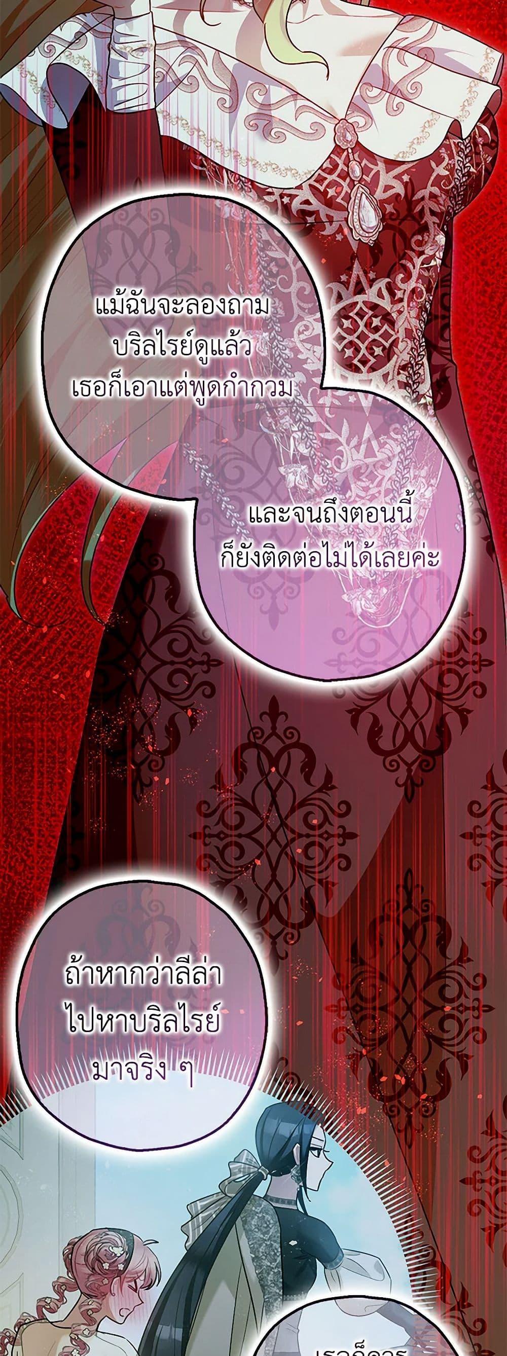 Manga-lc-com อ่านมังงะ อ่านการ์ตูน ออนไลน์ ฟรี The Tyrant’s Tranquilizer ตอนที่ 1 2 3 4 5 6 7 8 9 10 11 12 13 14 ฟรี ไม่มีโฆษณา Manga-lc - อ่าน มังงะ อ่าน การ์ตูน ออนไลน์ อ่านมังงะ ฟรี