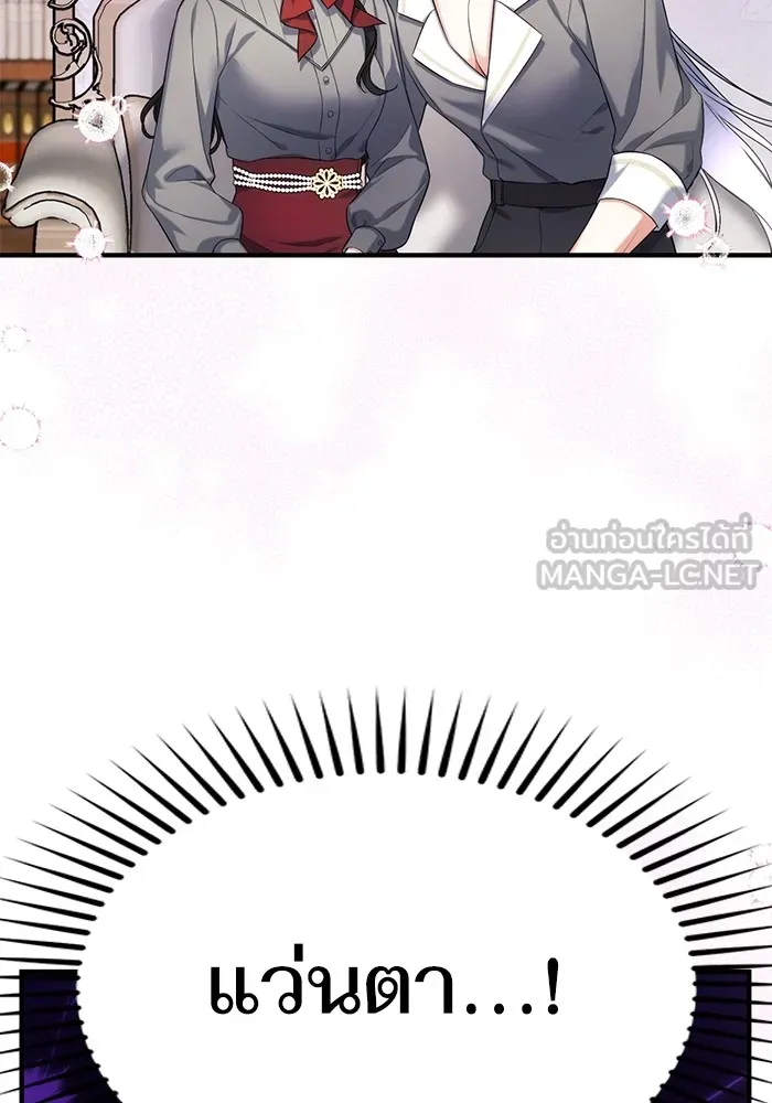 แด่ตัวละครโปรดที่ถูกทิ้ง ตอนที่ 66 รูปที่ 78