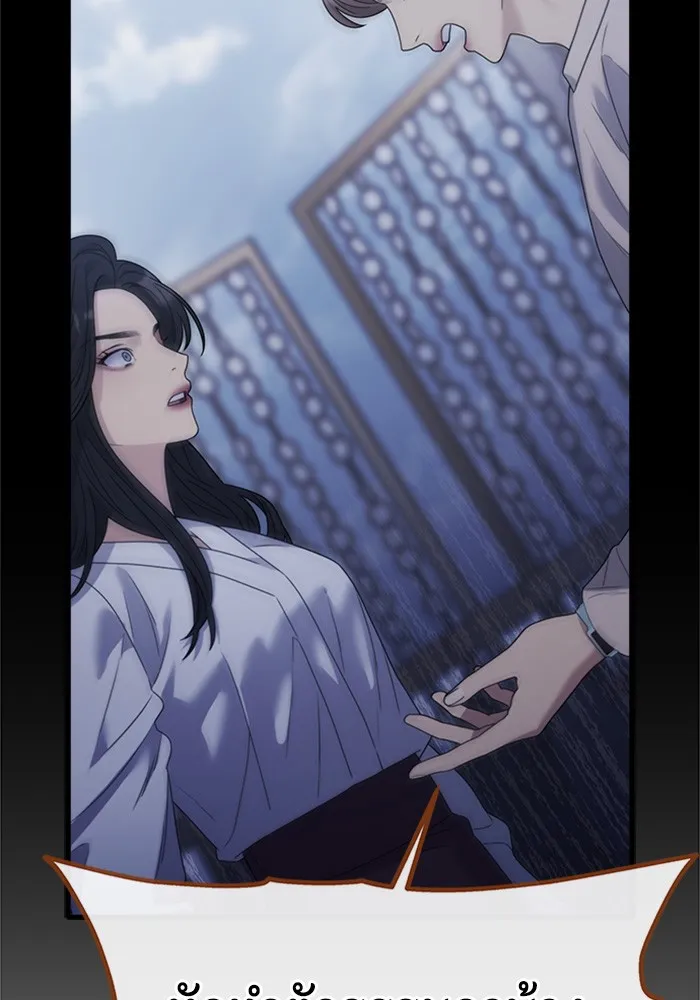 Couple Breaker ตอนที่ 35 รูปที่ 104