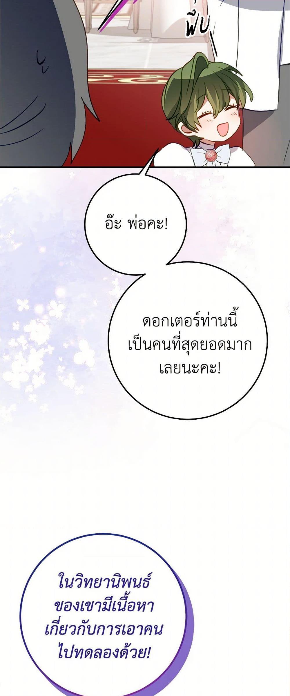 Manga-lc-com อ่านมังงะ อ่านการ์ตูน ออนไลน์ ฟรี The Doomed House’s Contract Daughter ตอนที่ 1 2 3 4 5 6 7 8 9 10 11 12 13 14 ฟรี ไม่มีโฆษณา Manga-lc - อ่าน มังงะ อ่าน การ์ตูน ออนไลน์ อ่านมังงะ ฟรี