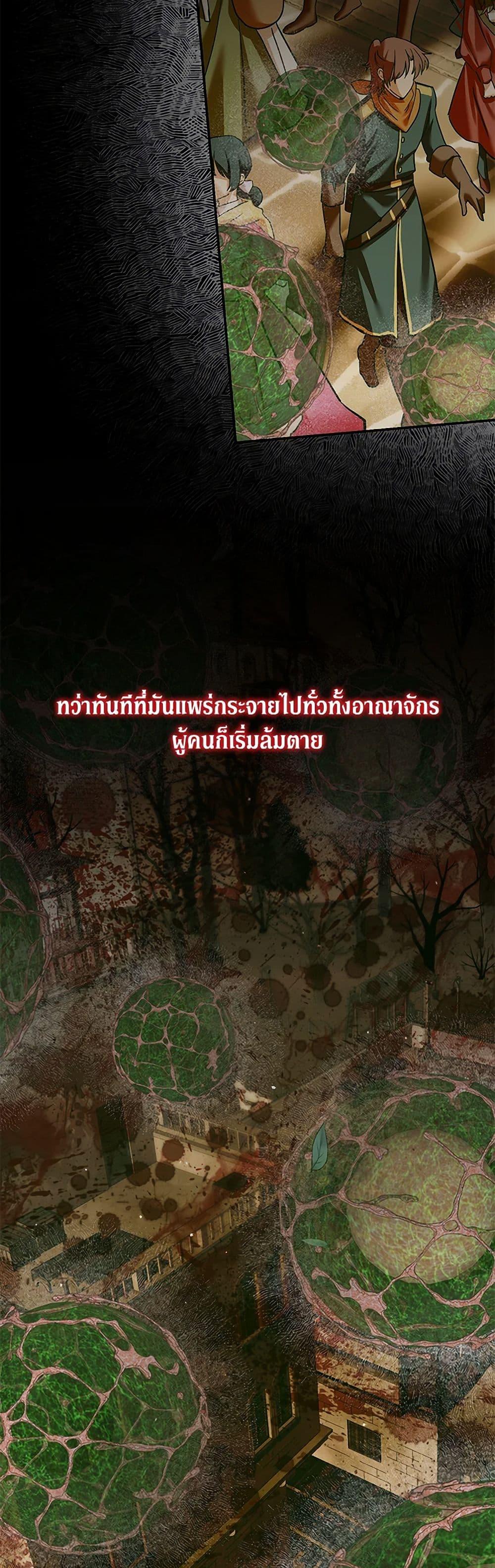 Manga-lc-com อ่านมังงะ อ่านการ์ตูน ออนไลน์ ฟรี Becoming The Villain’s Family ตอนที่ 1 2 3 4 5 6 7 8 9 10 11 12 13 14 ฟรี ไม่มีโฆษณา Manga-lc - อ่าน มังงะ อ่าน การ์ตูน ออนไลน์ อ่านมังงะ ฟรี