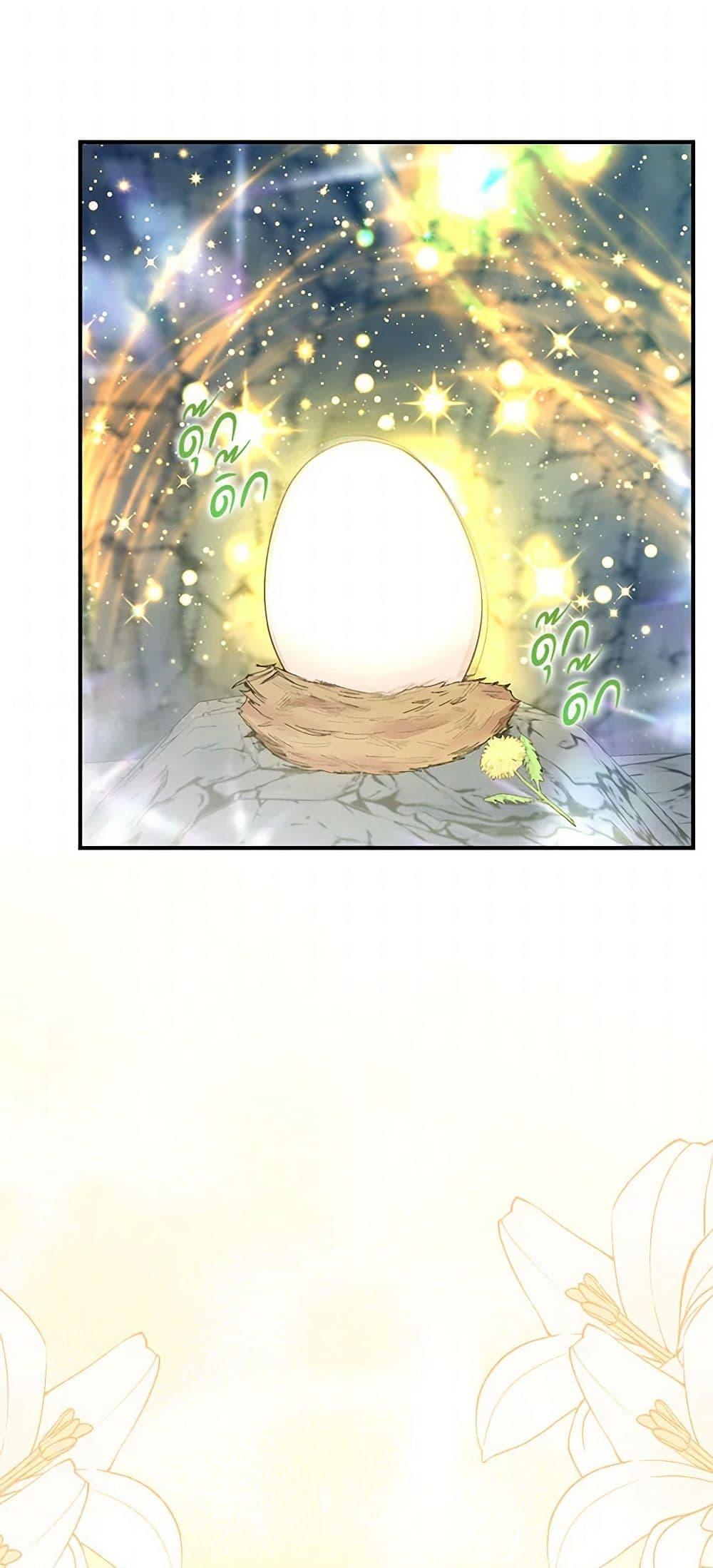 Manga-lc-com อ่านมังงะ อ่านการ์ตูน ออนไลน์ ฟรี Our Little Empress ตอนที่ 1 2 3 4 5 6 7 8 9 10 11 12 13 14 ฟรี ไม่มีโฆษณา Manga-lc - อ่าน มังงะ อ่าน การ์ตูน ออนไลน์ อ่านมังงะ ฟรี