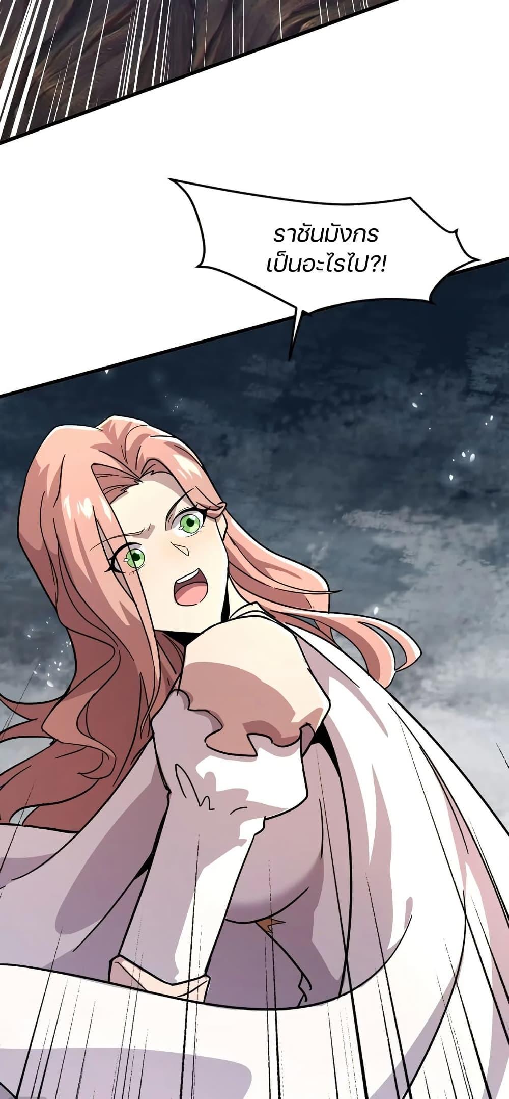 Manga-lc-com อ่านมังงะ อ่านการ์ตูน ออนไลน์ ฟรี SSS-Rank Lone Summoner ตอนที่ 1 2 3 4 5 6 7 8 9 10 11 12 13 14 ฟรี ไม่มีโฆษณา Manga-lc - อ่าน มังงะ อ่าน การ์ตูน ออนไลน์ อ่านมังงะ ฟรี