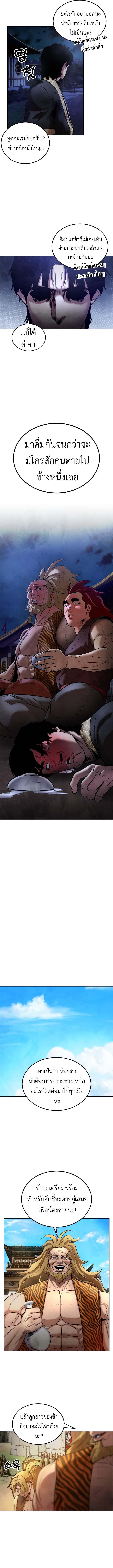 Manga-lc-com อ่านมังงะ อ่านการ์ตูน ออนไลน์ ฟรี Guest Gun ตอนที่ 1 2 3 4 5 6 7 8 9 10 11 12 13 14 ฟรี ไม่มีโฆษณา Manga-lc - อ่าน มังงะ อ่าน การ์ตูน ออนไลน์ อ่านมังงะ ฟรี
