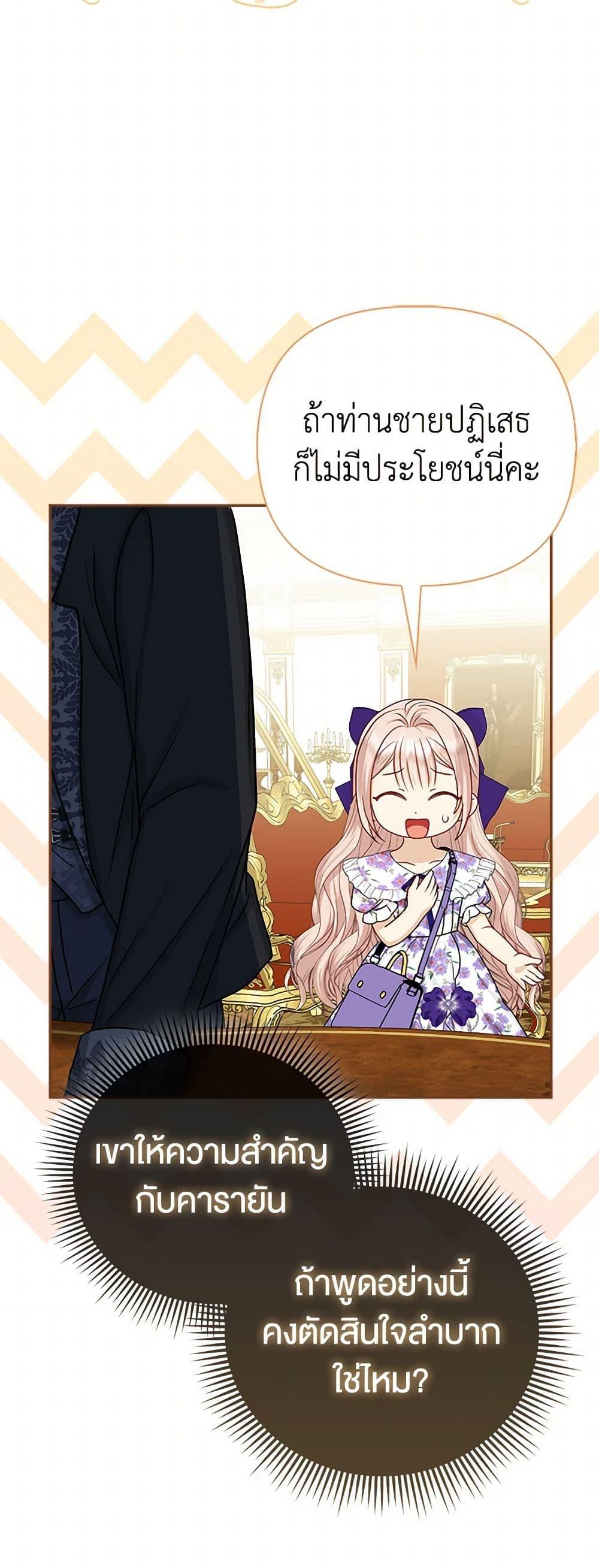 Manga-lc-com อ่านมังงะ อ่านการ์ตูน ออนไลน์ ฟรี Loved by the Villains ตอนที่ 1 2 3 4 5 6 7 8 9 10 11 12 13 14 ฟรี ไม่มีโฆษณา Manga-lc - อ่าน มังงะ อ่าน การ์ตูน ออนไลน์ อ่านมังงะ ฟรี