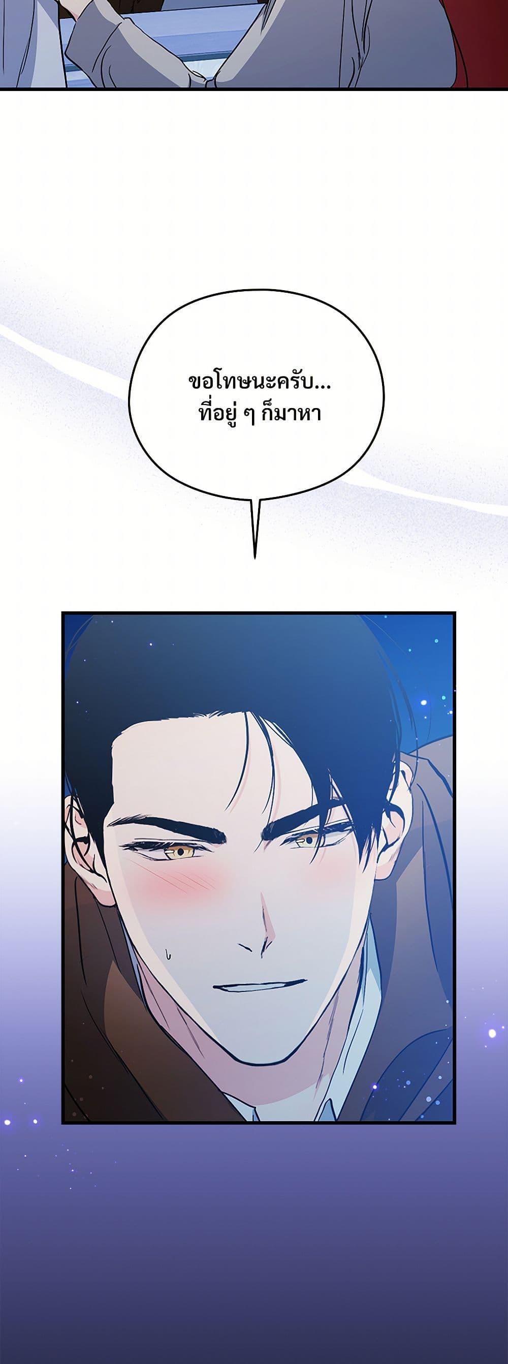 Doujin-Lc- อ่าน โดจิน มังฮวา เกาหลี ญี่ปุ่น จีน แปลไทย I Don’t Want to Bed You! ตอนที่ 1 2 3 4 5 6 7 8 9 10 11 12 13 14 ฟรี ไม่มีโฆษณา อ่าน โดจิน Manhwa เกาหลี ญี่ปุ่น จีน เรามีครบ คัดมาให้เน้นๆ โดจิน 18+ รับประกันความฟินโดย  Doujin Lc
