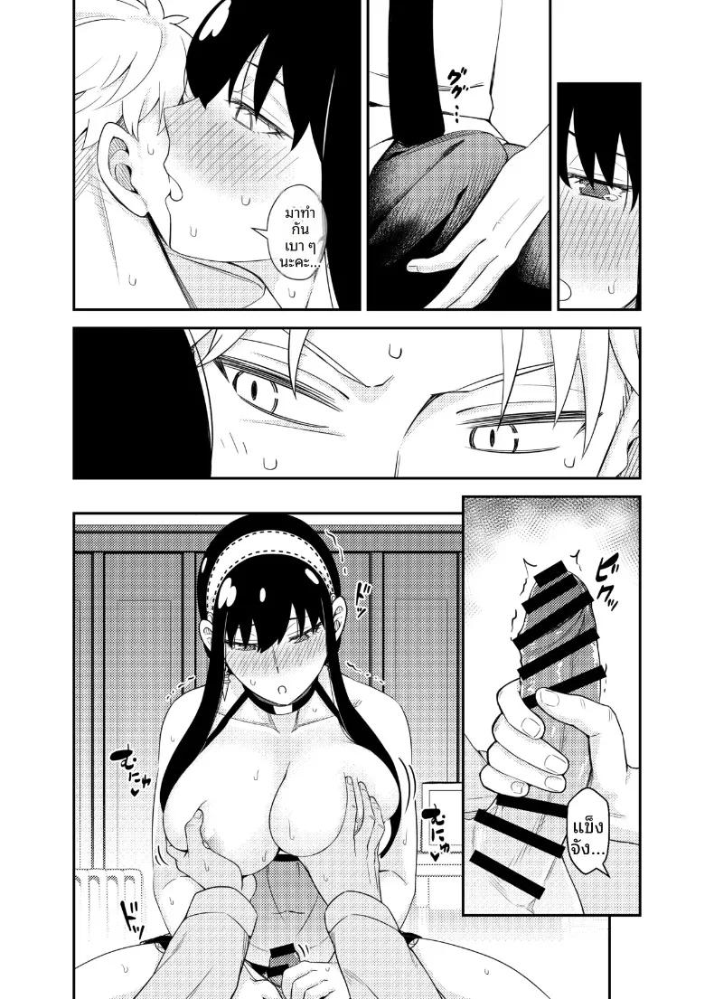 Doujin-Lc- อ่าน โดจิน มังฮวา เกาหลี ญี่ปุ่น จีน แปลไทย ช่วงเวลาอันแสนหวาน (Maoguowang) (SPY x FAMILY) ตอนที่ 1 2 3 4 5 6 7 8 9 10 11 12 13 14 ฟรี ไม่มีโฆษณา อ่าน โดจิน Manhwa เกาหลี ญี่ปุ่น จีน เรามีครบ คัดมาให้เน้นๆ โดจิน 18+ รับประกันความฟินโดย  Doujin Lc