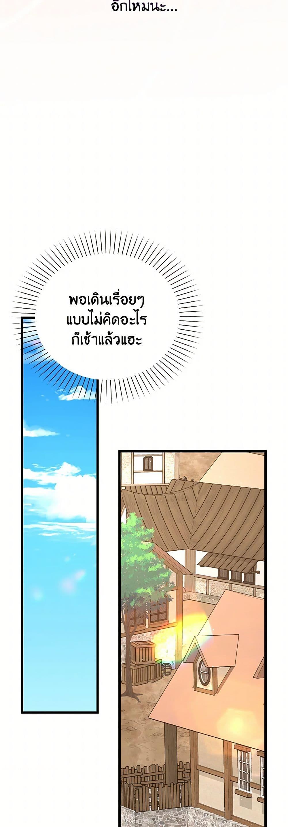 Manga-lc-com อ่านมังงะ อ่านการ์ตูน ออนไลน์ ฟรี Only Realized After Losing You ตอนที่ 1 2 3 4 5 6 7 8 9 10 11 12 13 14 ฟรี ไม่มีโฆษณา Manga-lc - อ่าน มังงะ อ่าน การ์ตูน ออนไลน์ อ่านมังงะ ฟรี