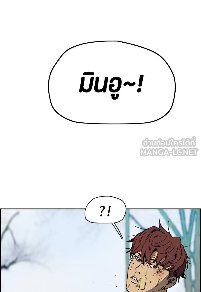 Wind Breaker ตอนที่ 236 รูปที่ 45