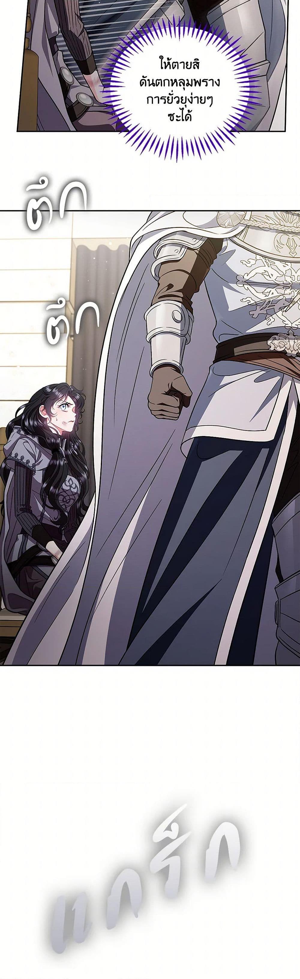 Manga-lc-com อ่านมังงะ อ่านการ์ตูน ออนไลน์ ฟรี I Will Become the Villain’s Poison Taster ตอนที่ 1 2 3 4 5 6 7 8 9 10 11 12 13 14 ฟรี ไม่มีโฆษณา Manga-lc - อ่าน มังงะ อ่าน การ์ตูน ออนไลน์ อ่านมังงะ ฟรี