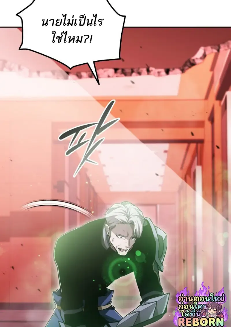 Subscribed To The Transcendental Channels แค_กดส_บตะไคร_ ก_ได_พล_งมาเฉยเลย ตอนที่ ตอนที่ 90 รูปที่ 20