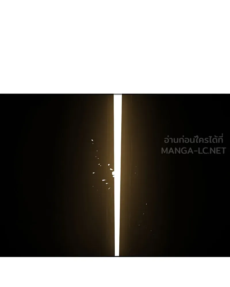 Player ตอนที่ 29 รูปที่ 138